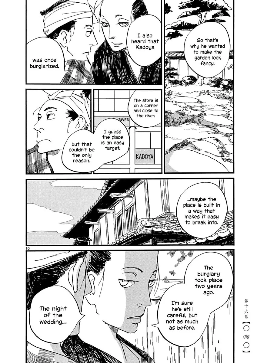 Futagashira Chapter 16 page 11 - 