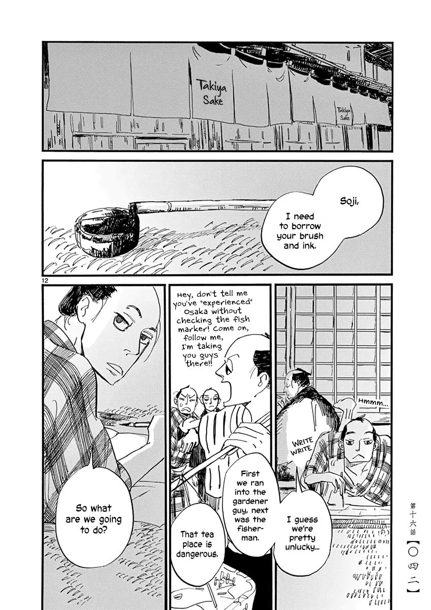 Futagashira Chapter 16 page 13 - 