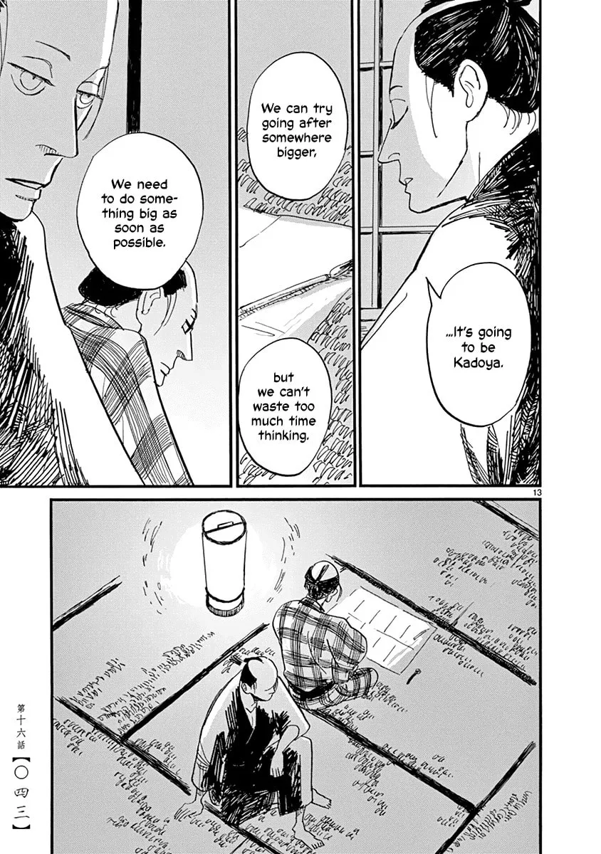 Futagashira Chapter 16 page 14 - 