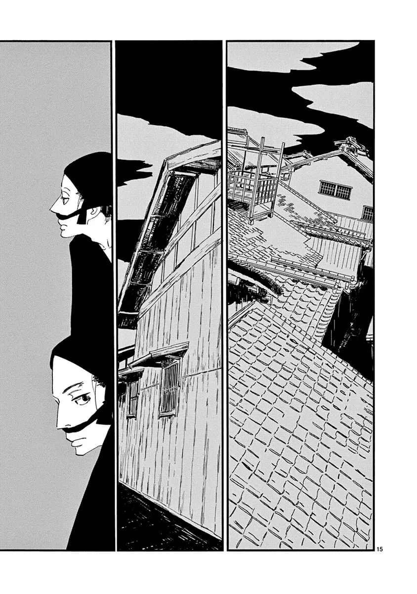 Futagashira Chapter 16 page 16 - 