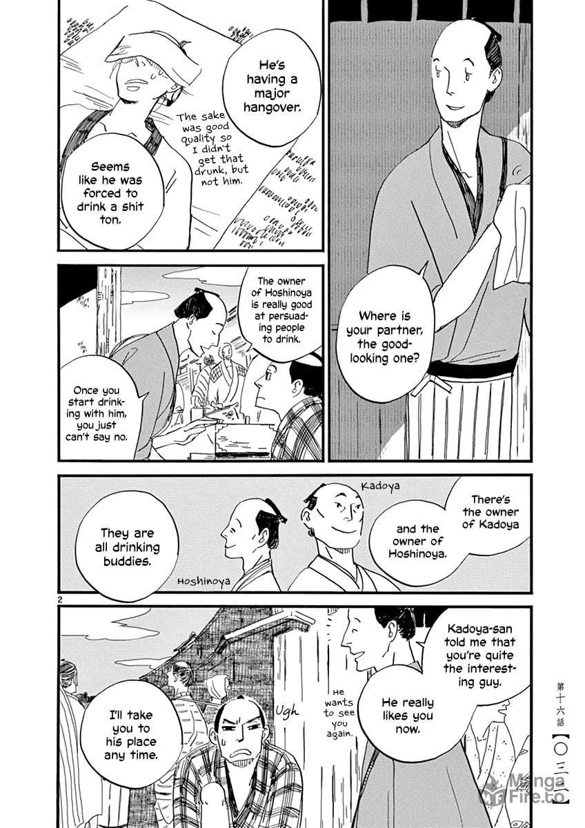 Futagashira Chapter 16 page 3 - 