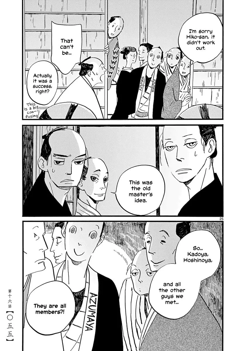 Futagashira Chapter 16 page 26 - 