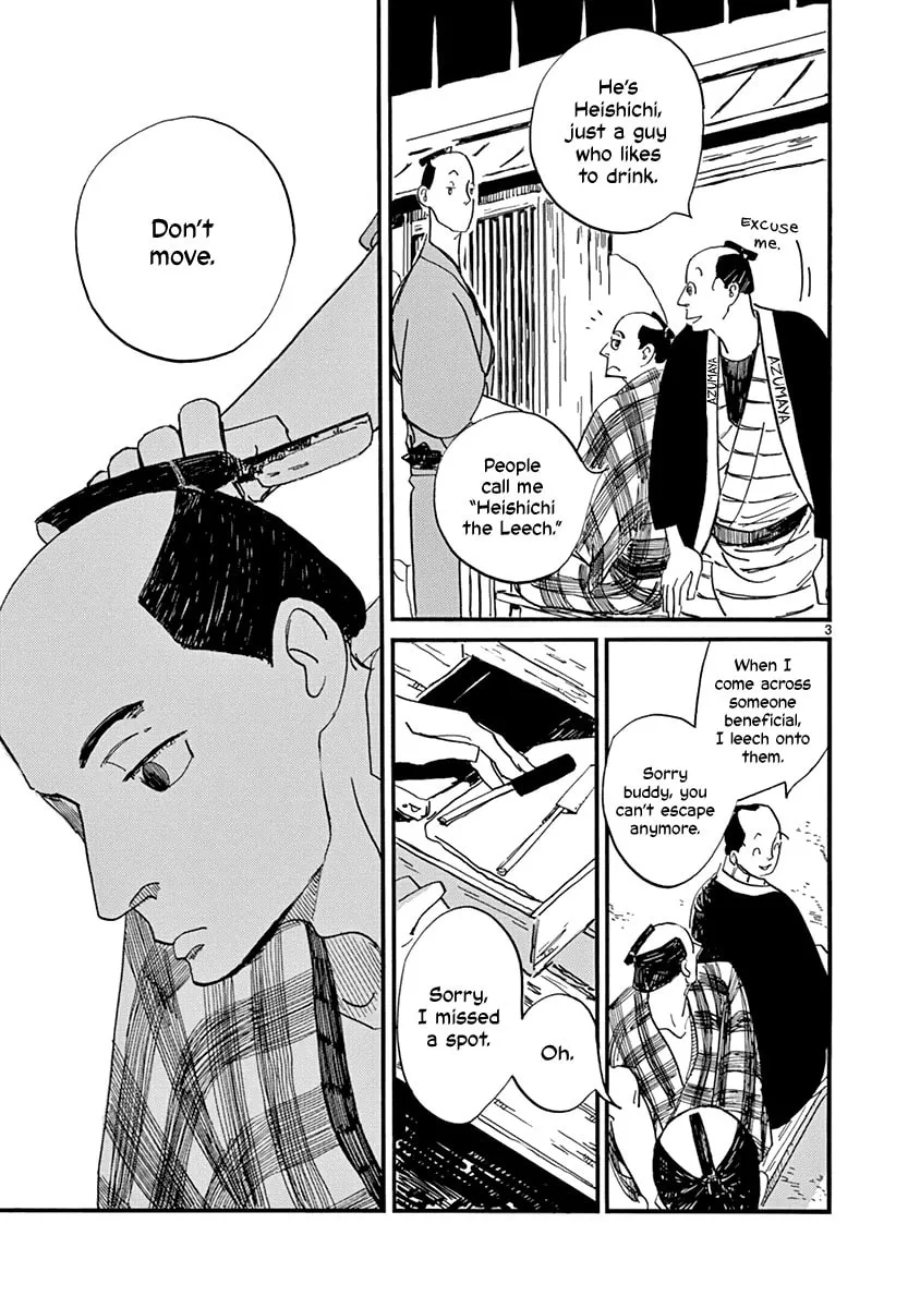 Futagashira Chapter 16 page 4 - 