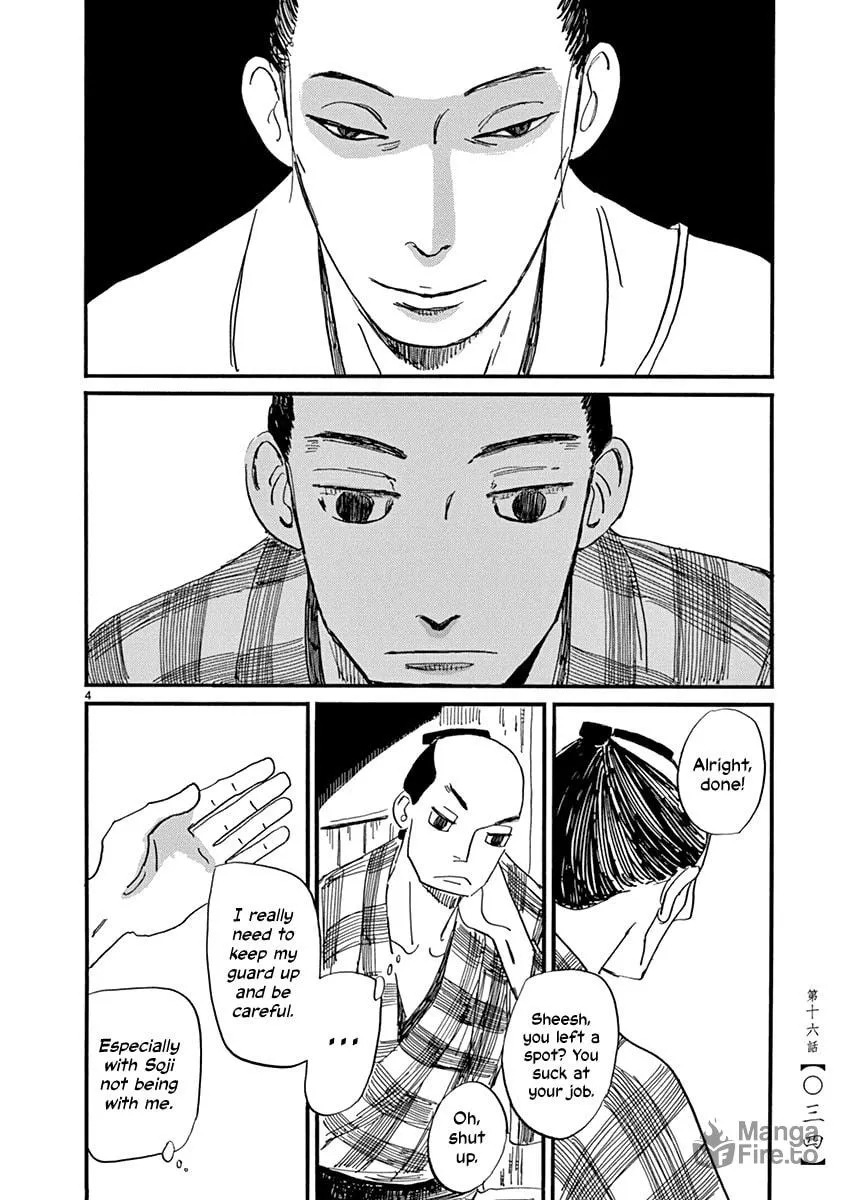 Futagashira Chapter 16 page 5 - 