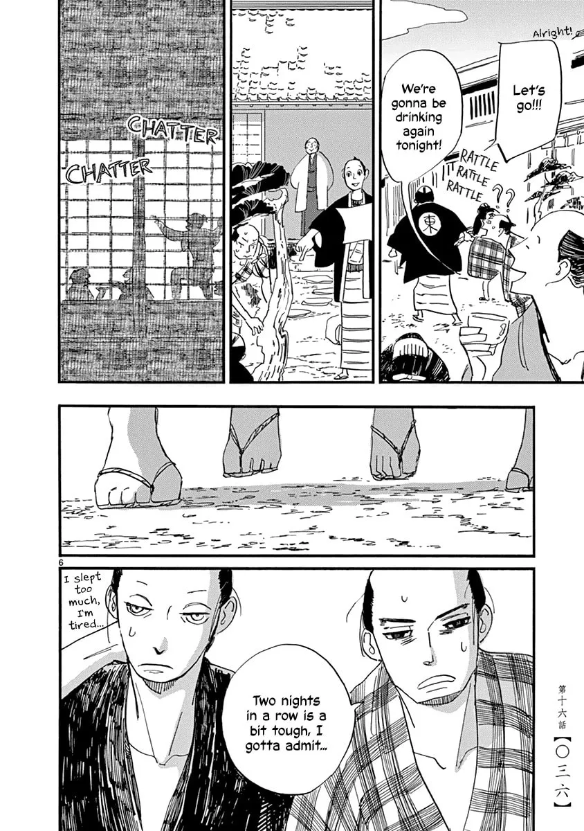 Futagashira Chapter 16 page 7 - 