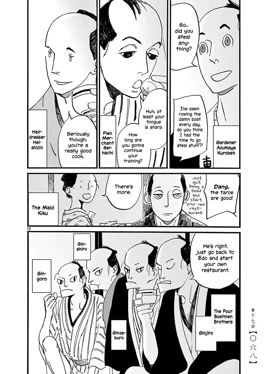 Futagashira Chapter 17 page 14 - 