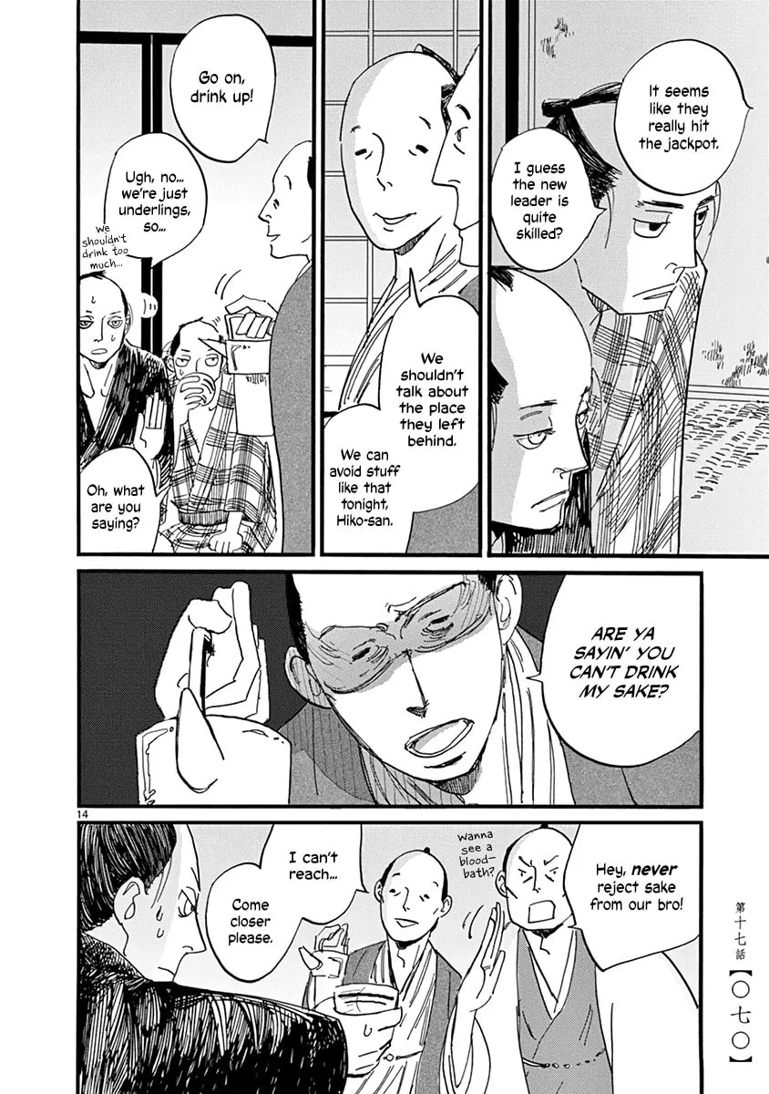 Futagashira Chapter 17 page 16 - 