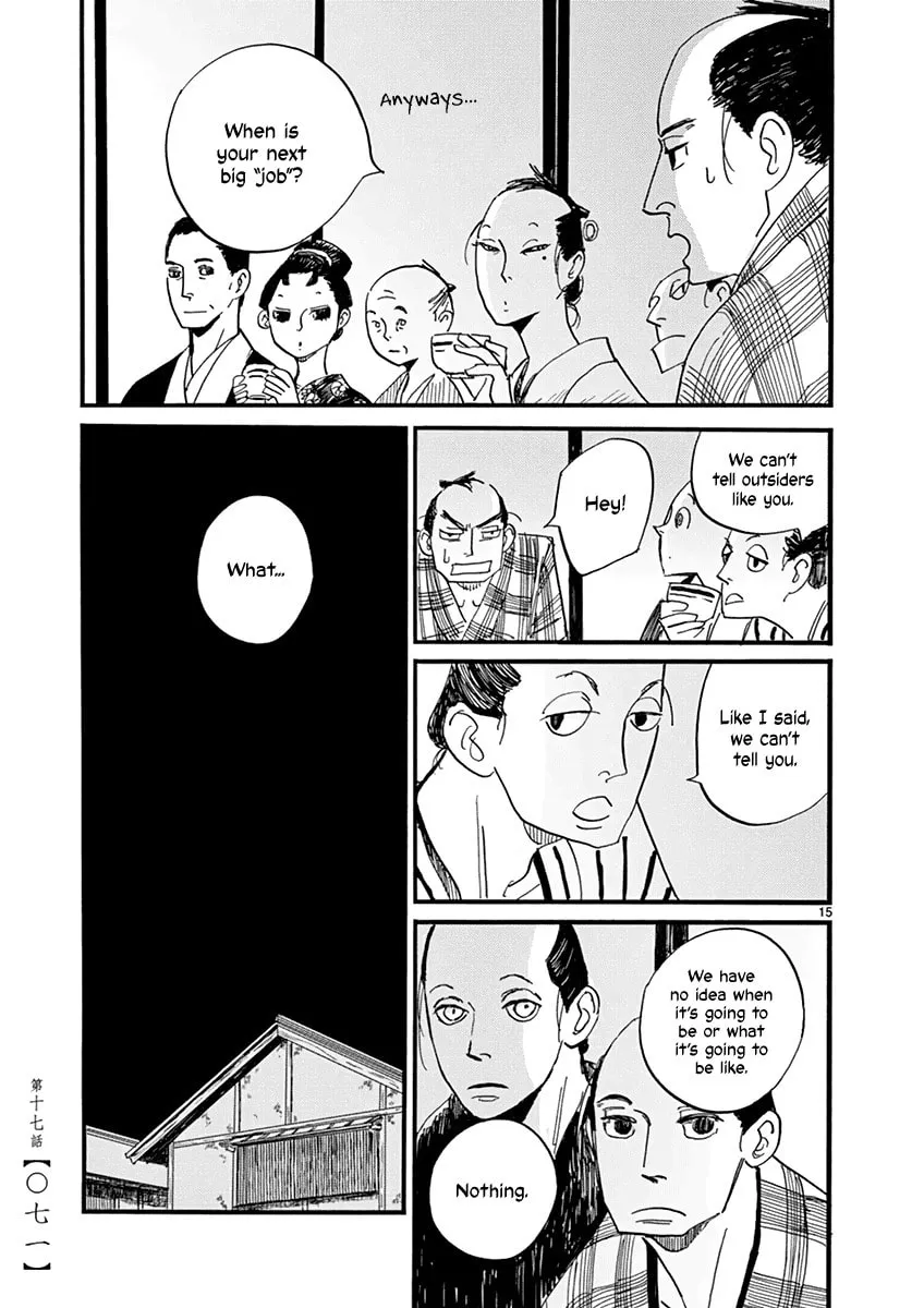 Futagashira Chapter 17 page 17 - 