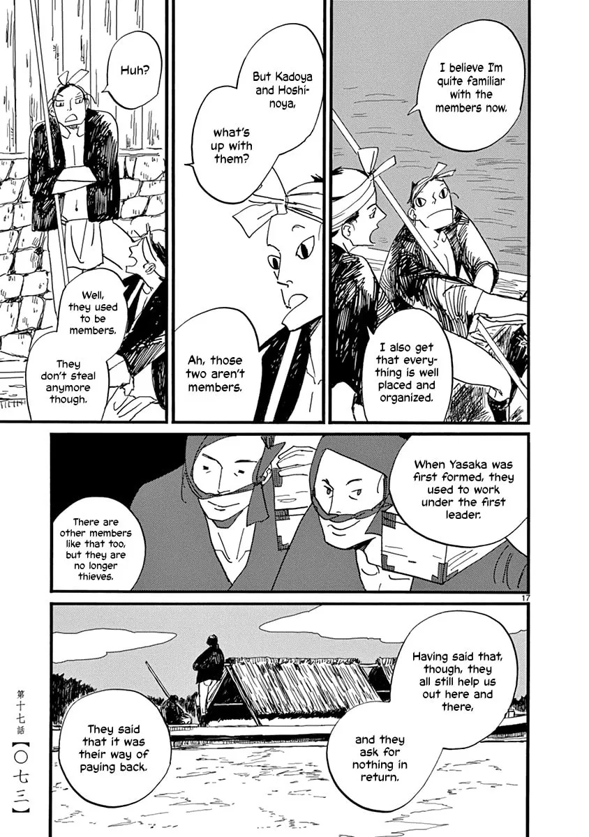 Futagashira Chapter 17 page 19 - 