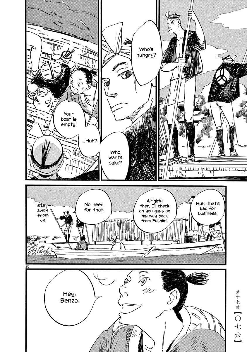 Futagashira Chapter 17 page 22 - 