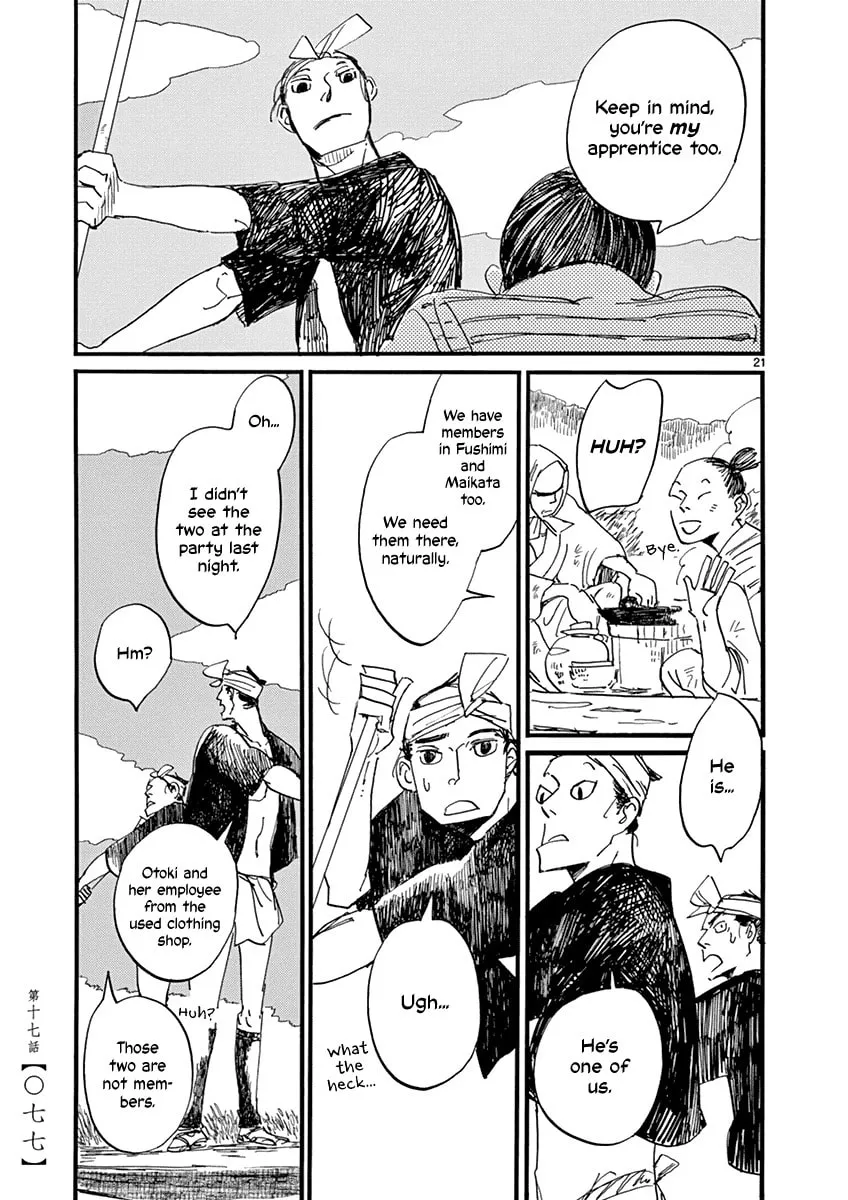 Futagashira Chapter 17 page 23 - 