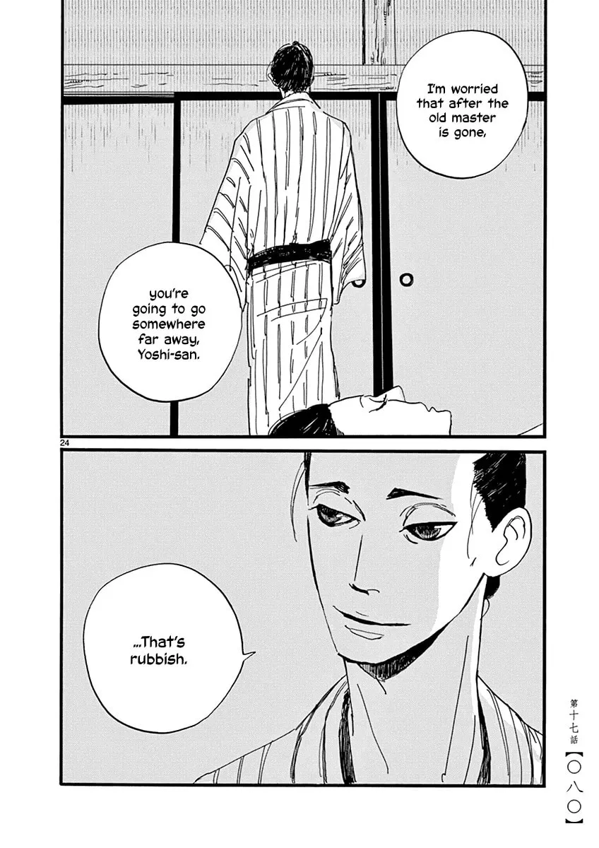 Futagashira Chapter 17 page 26 - 