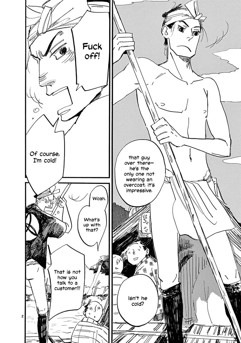 Futagashira Chapter 17 page 4 - 