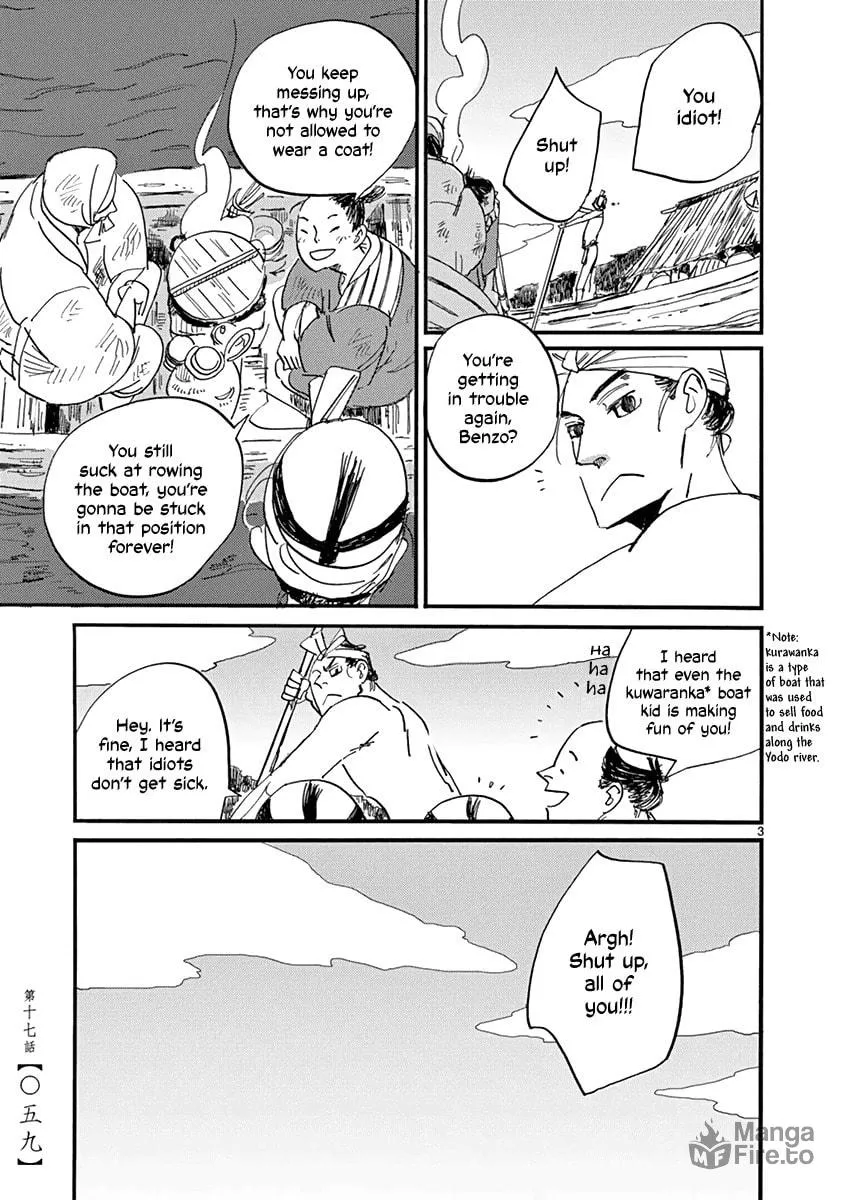 Futagashira Chapter 17 page 5 - 