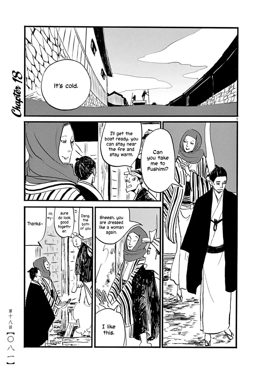 Futagashira Chapter 18 page 2 - 