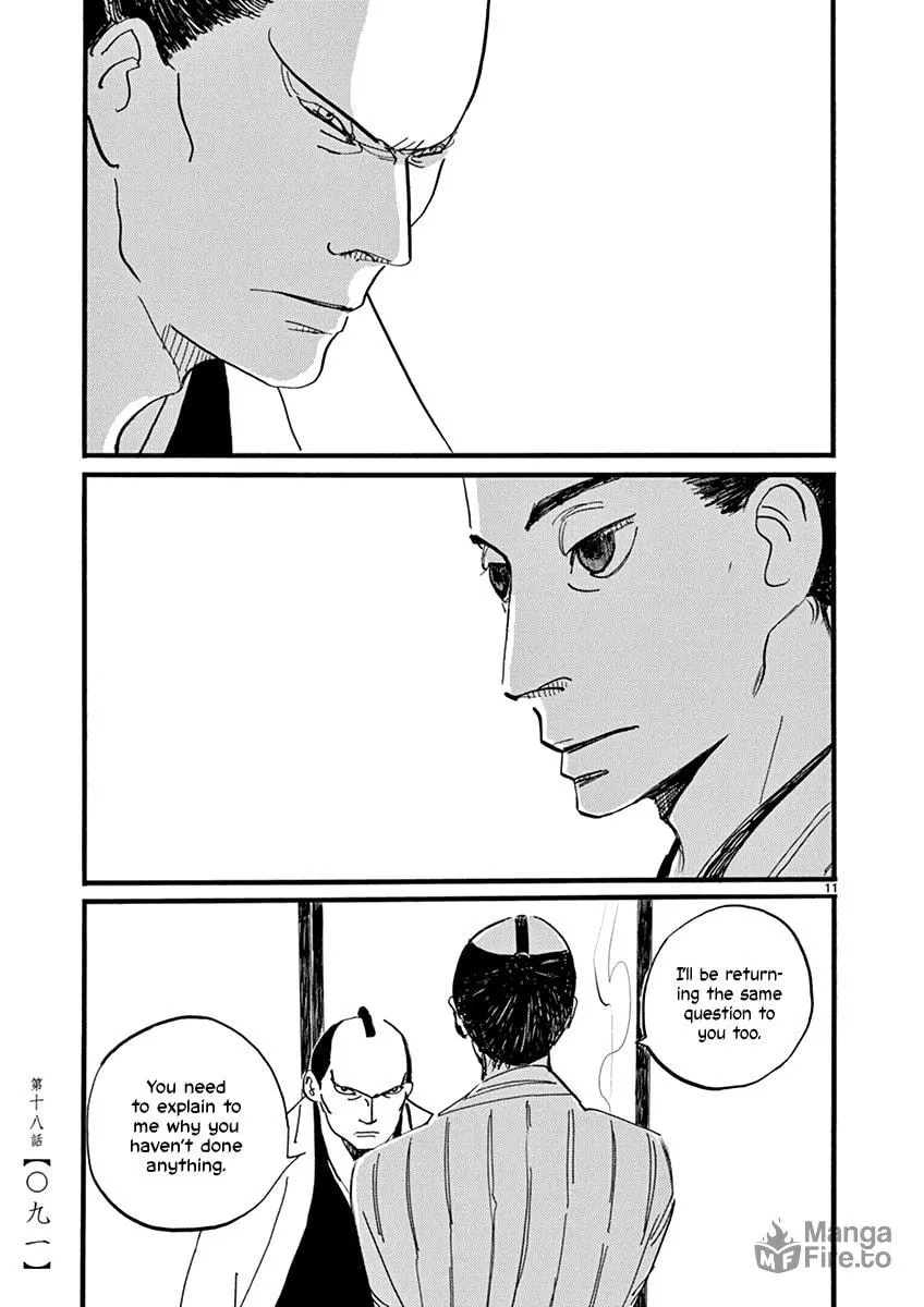 Futagashira Chapter 18 page 12 - 