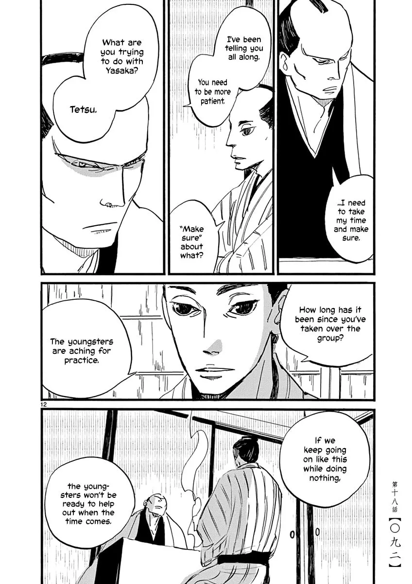 Futagashira Chapter 18 page 13 - 