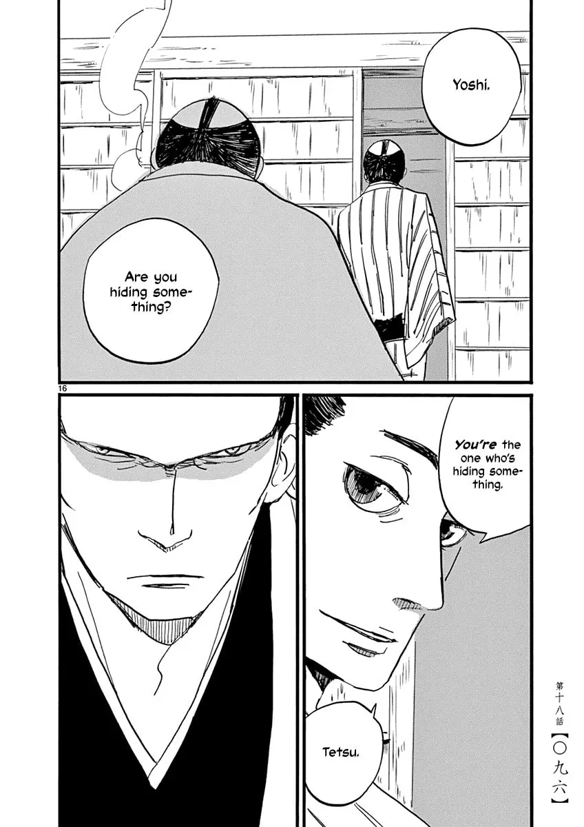 Futagashira Chapter 18 page 17 - 