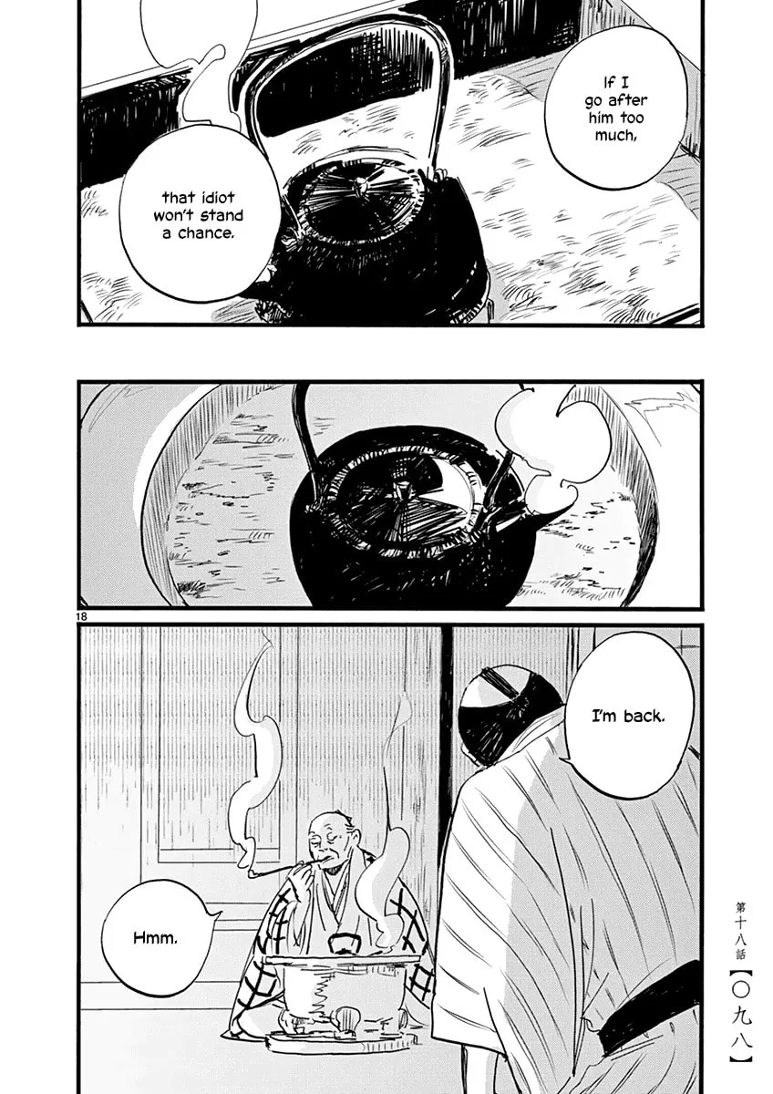 Futagashira Chapter 18 page 19 - 