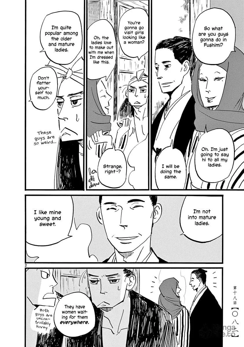 Futagashira Chapter 18 page 3 - 
