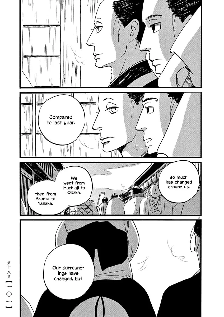 Futagashira Chapter 18 page 22 - 