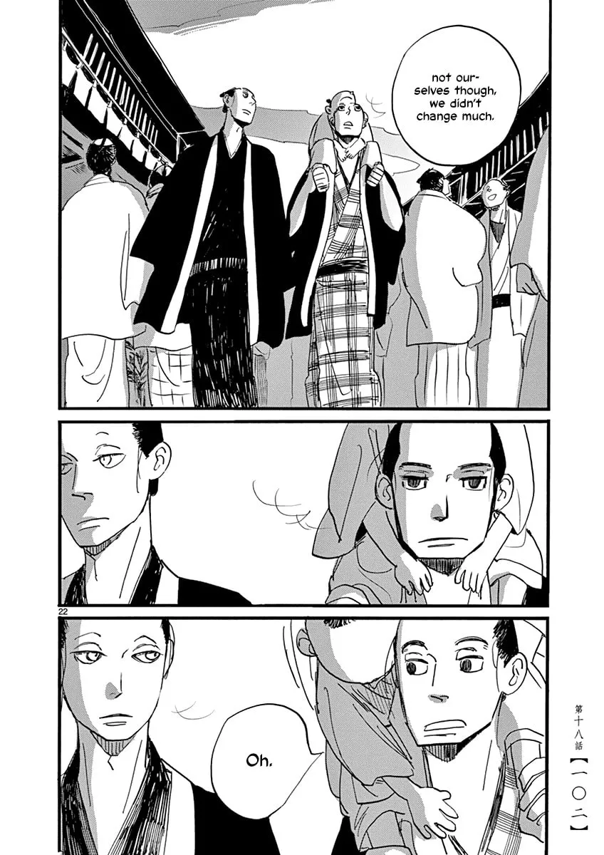 Futagashira Chapter 18 page 23 - 