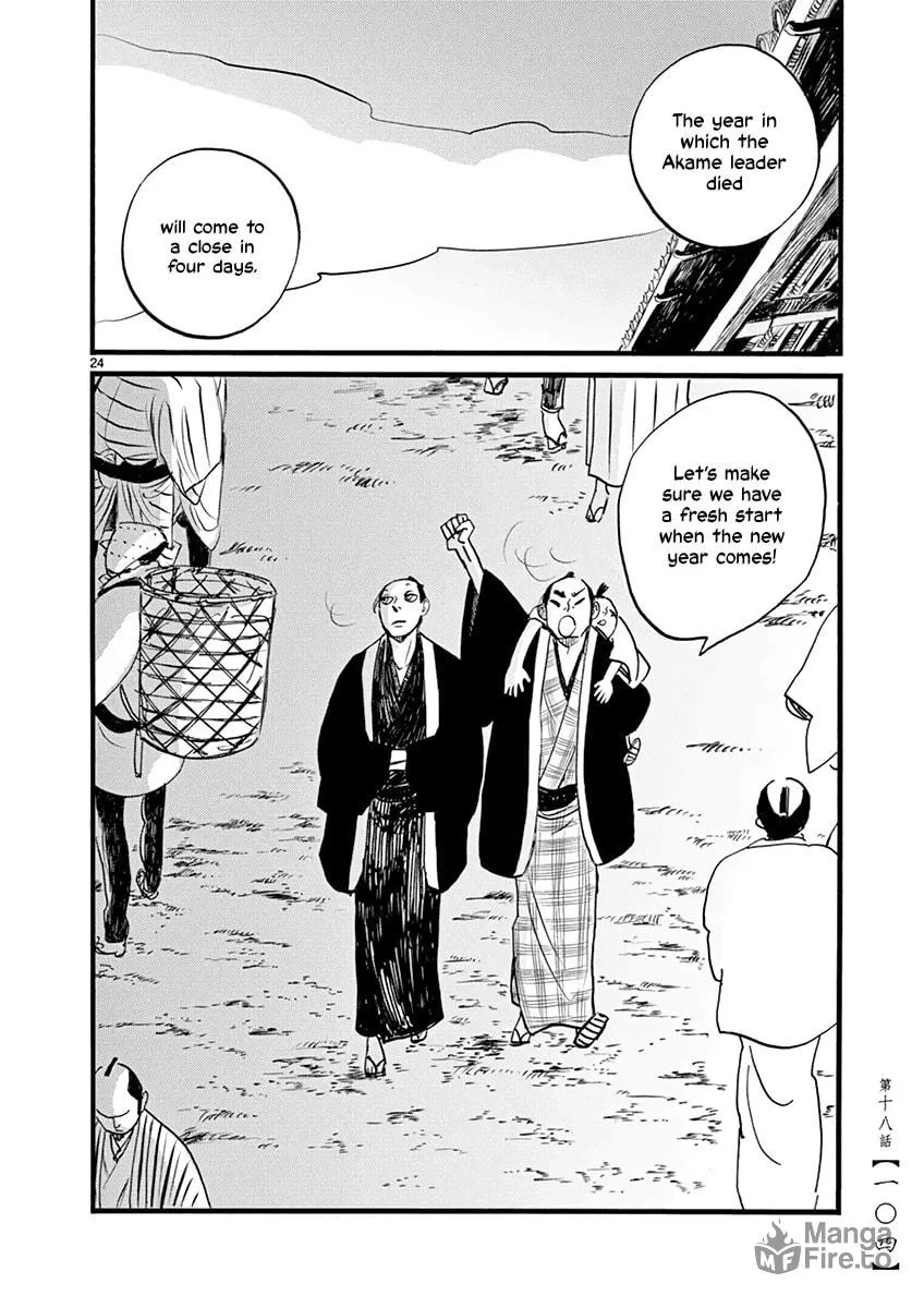 Futagashira Chapter 18 page 25 - 