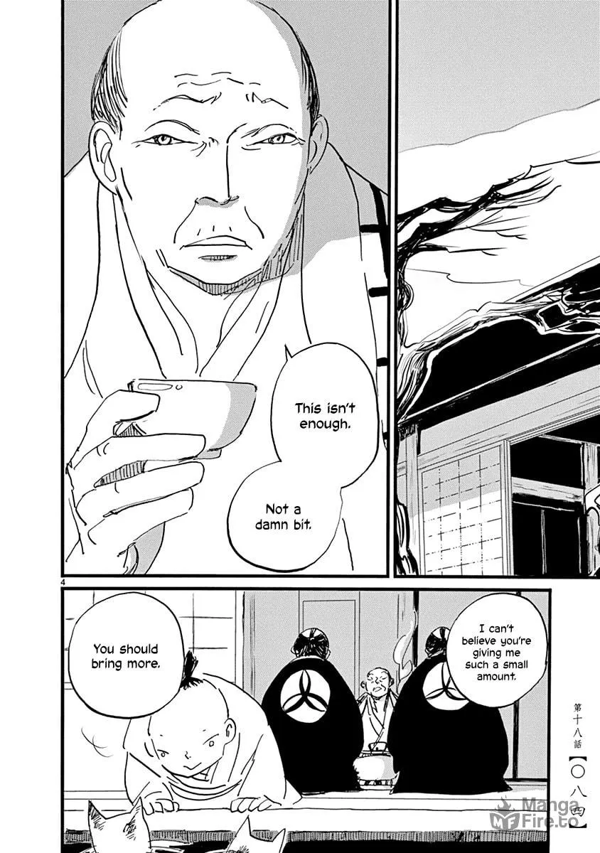Futagashira Chapter 18 page 5 - 