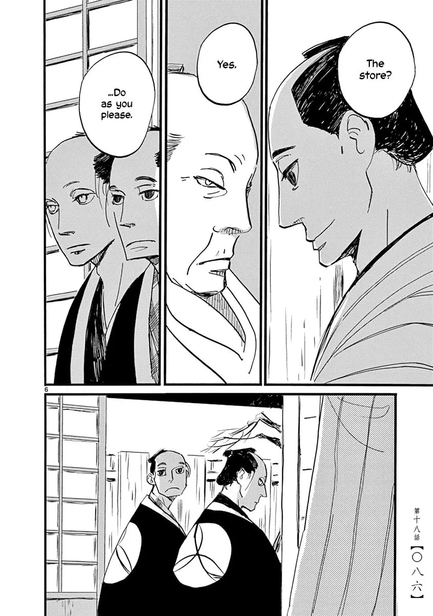 Futagashira Chapter 18 page 7 - 
