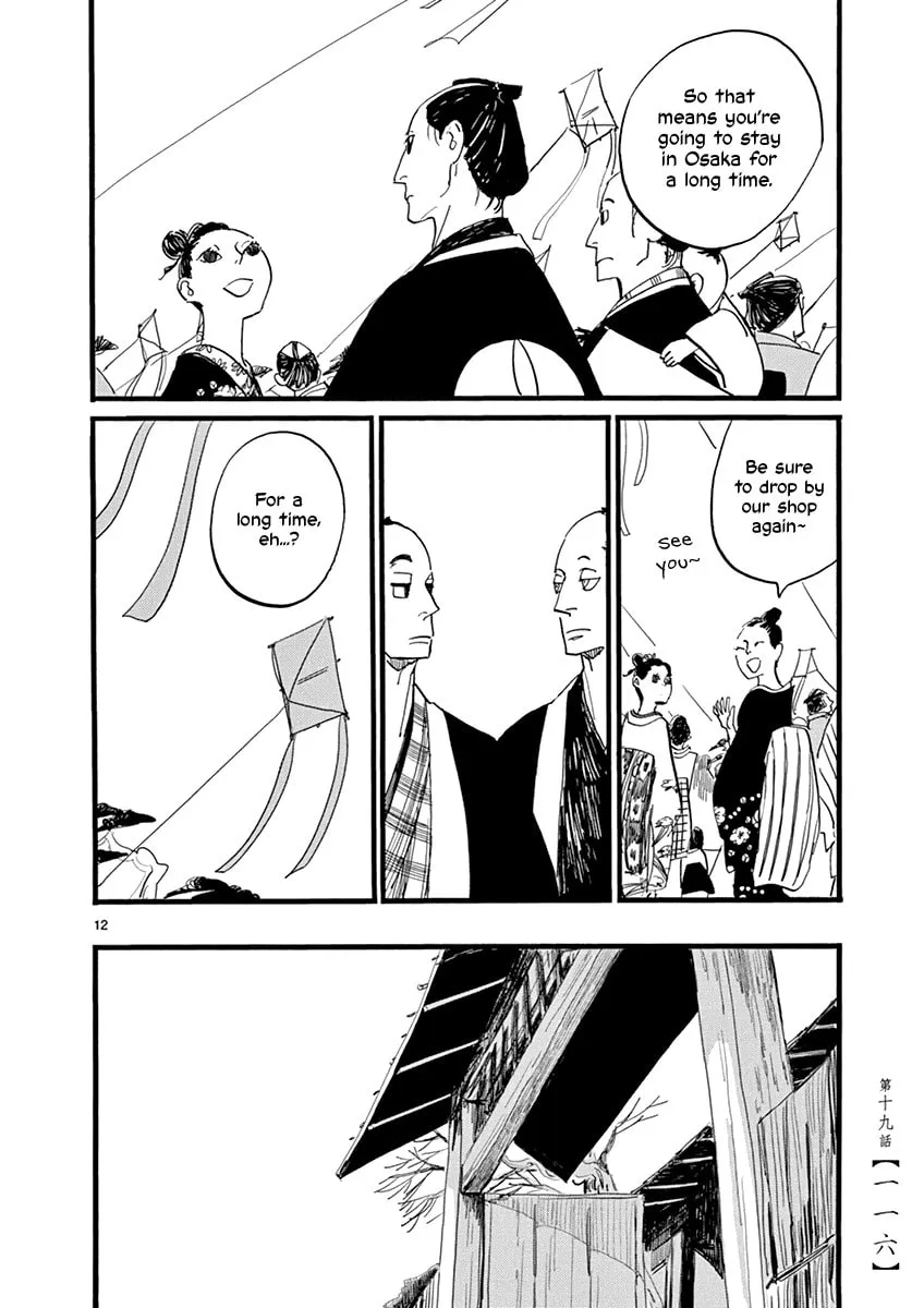 Futagashira Chapter 19 page 13 - 