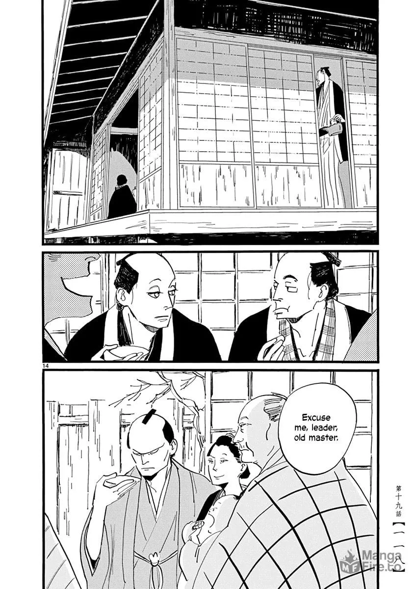 Futagashira Chapter 19 page 15 - 