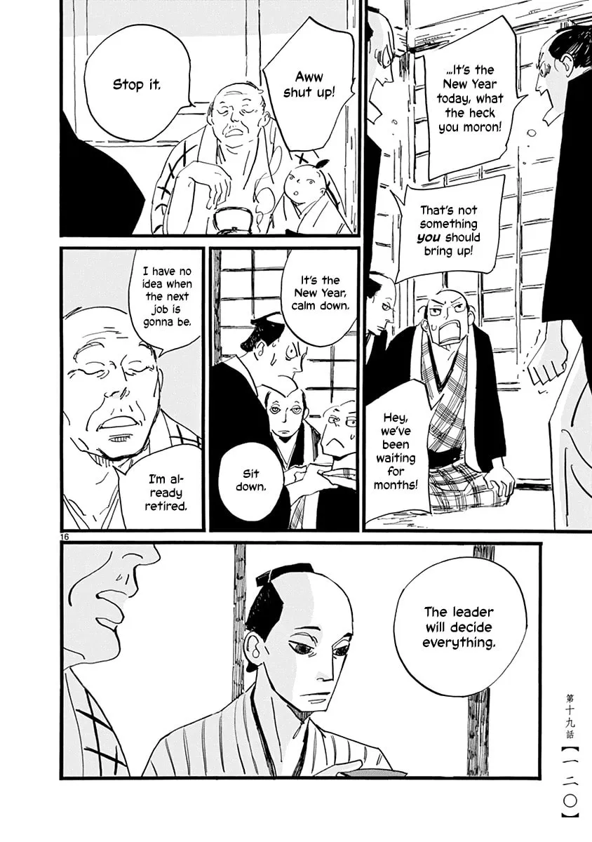 Futagashira Chapter 19 page 17 - 