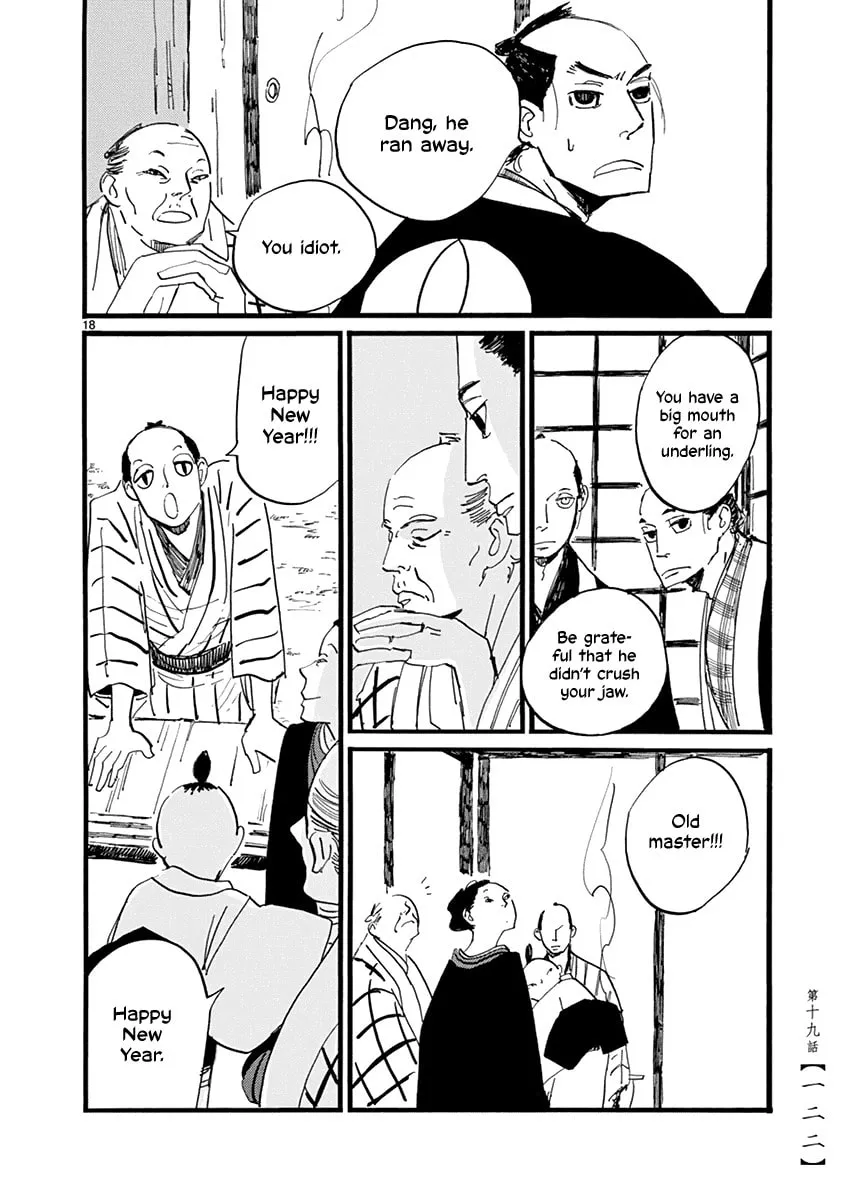 Futagashira Chapter 19 page 19 - 