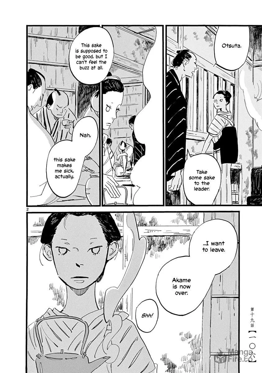 Futagashira Chapter 19 page 3 - 