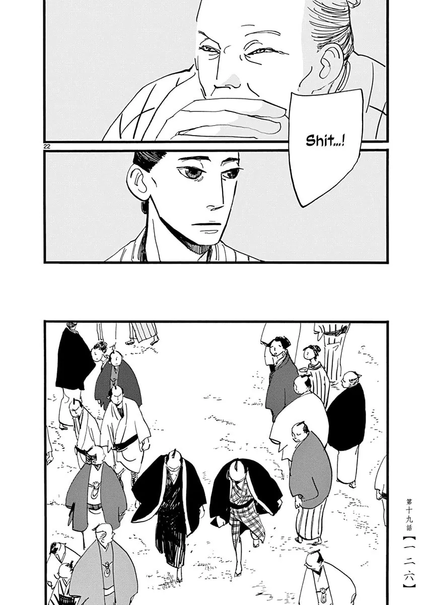 Futagashira Chapter 19 page 23 - 