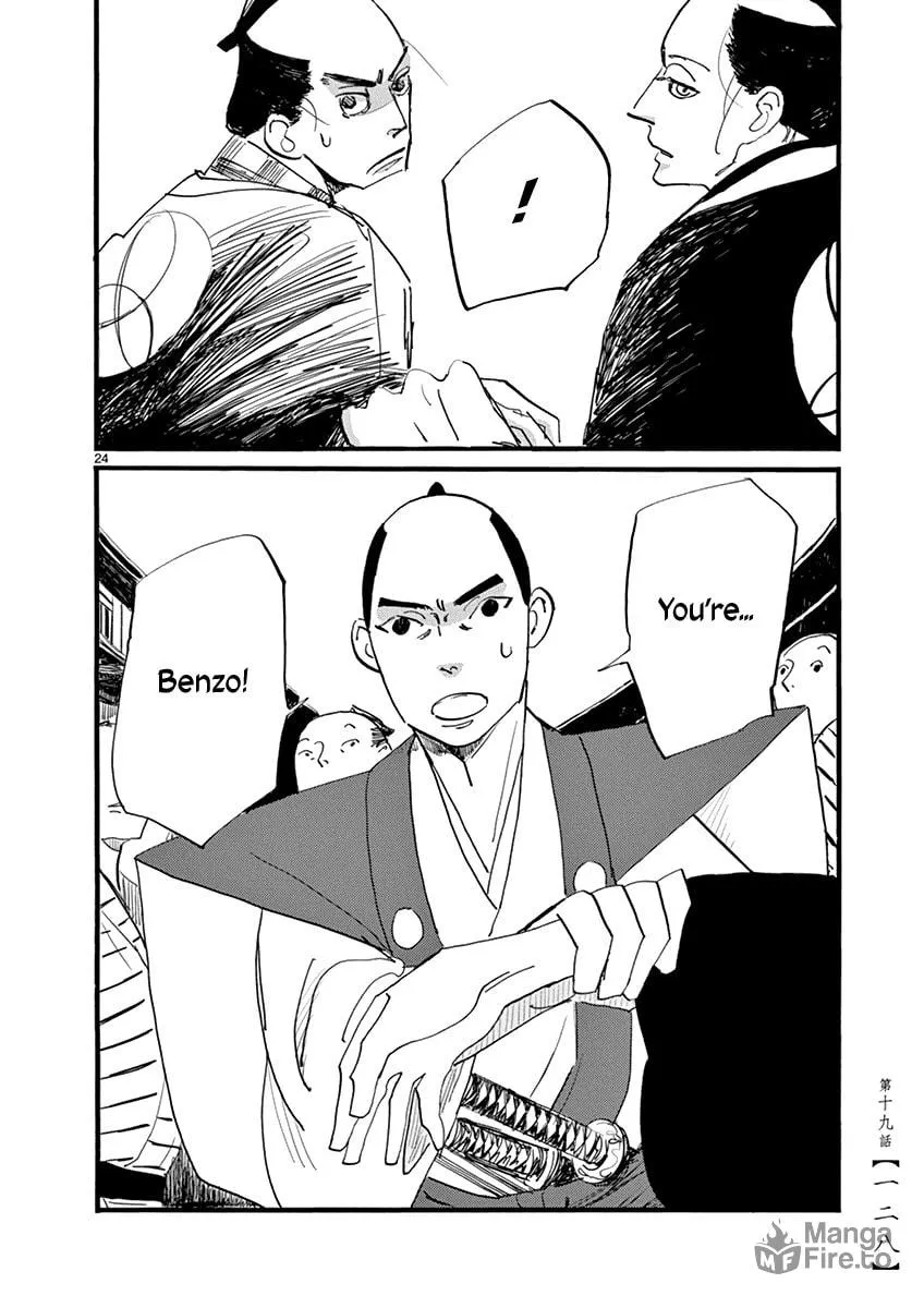 Futagashira Chapter 19 page 25 - 