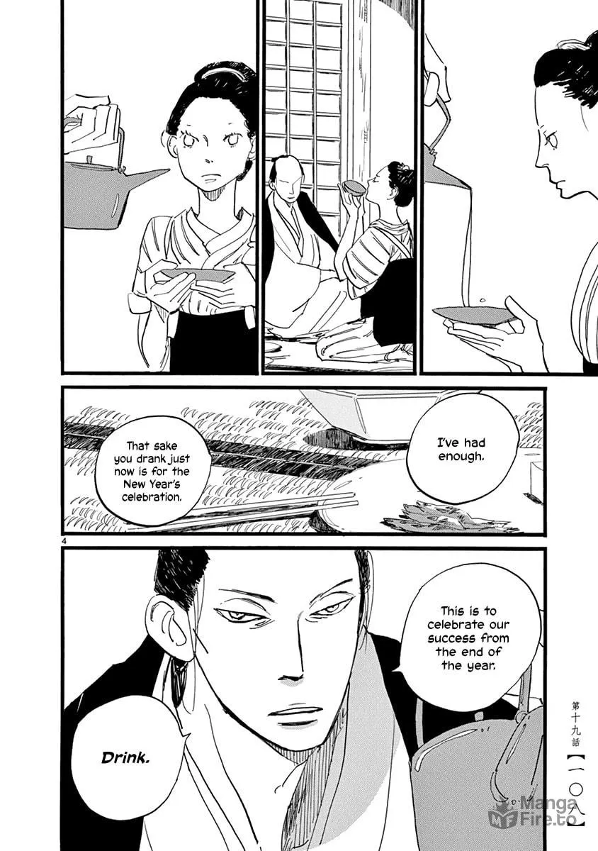 Futagashira Chapter 19 page 5 - 