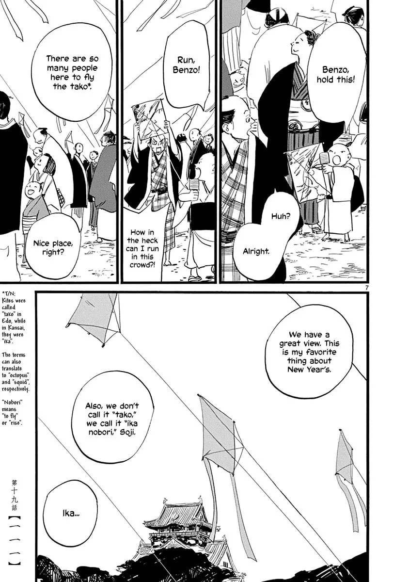 Futagashira Chapter 19 page 8 - 