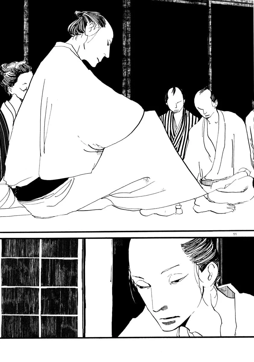 Futagashira Chapter 2 page 13 - 