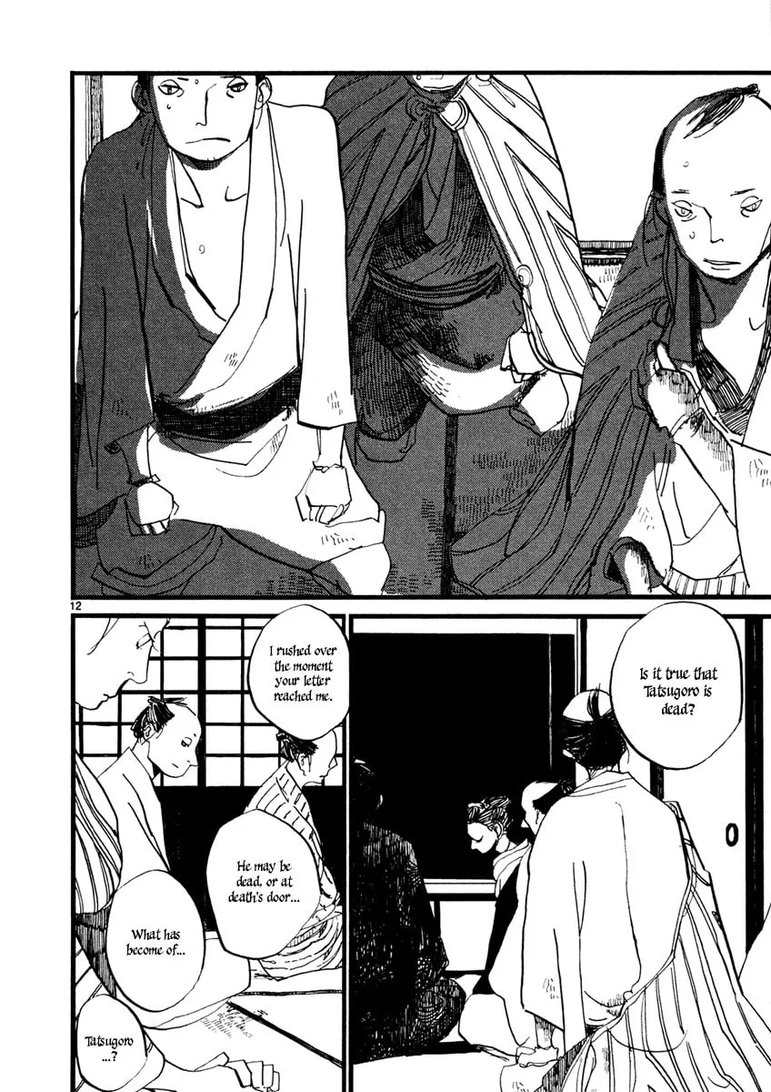 Futagashira Chapter 2 page 14 - 