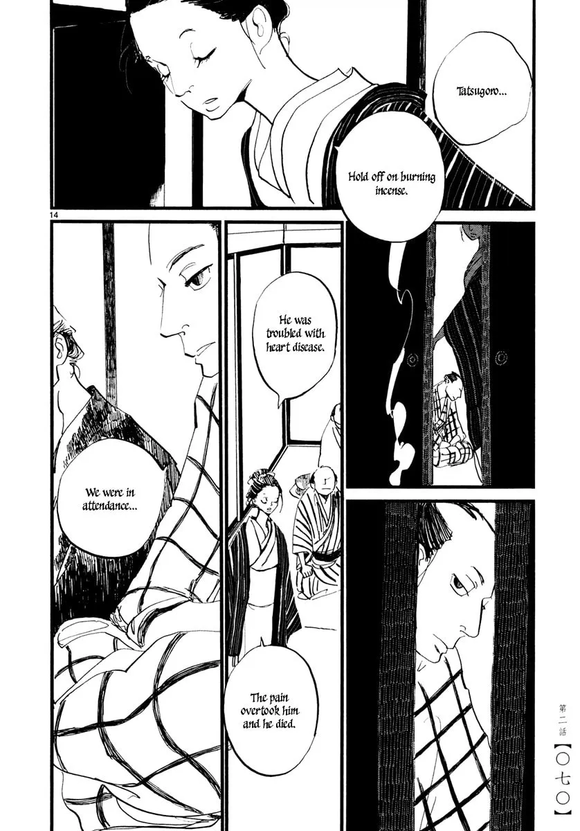 Futagashira Chapter 2 page 16 - 