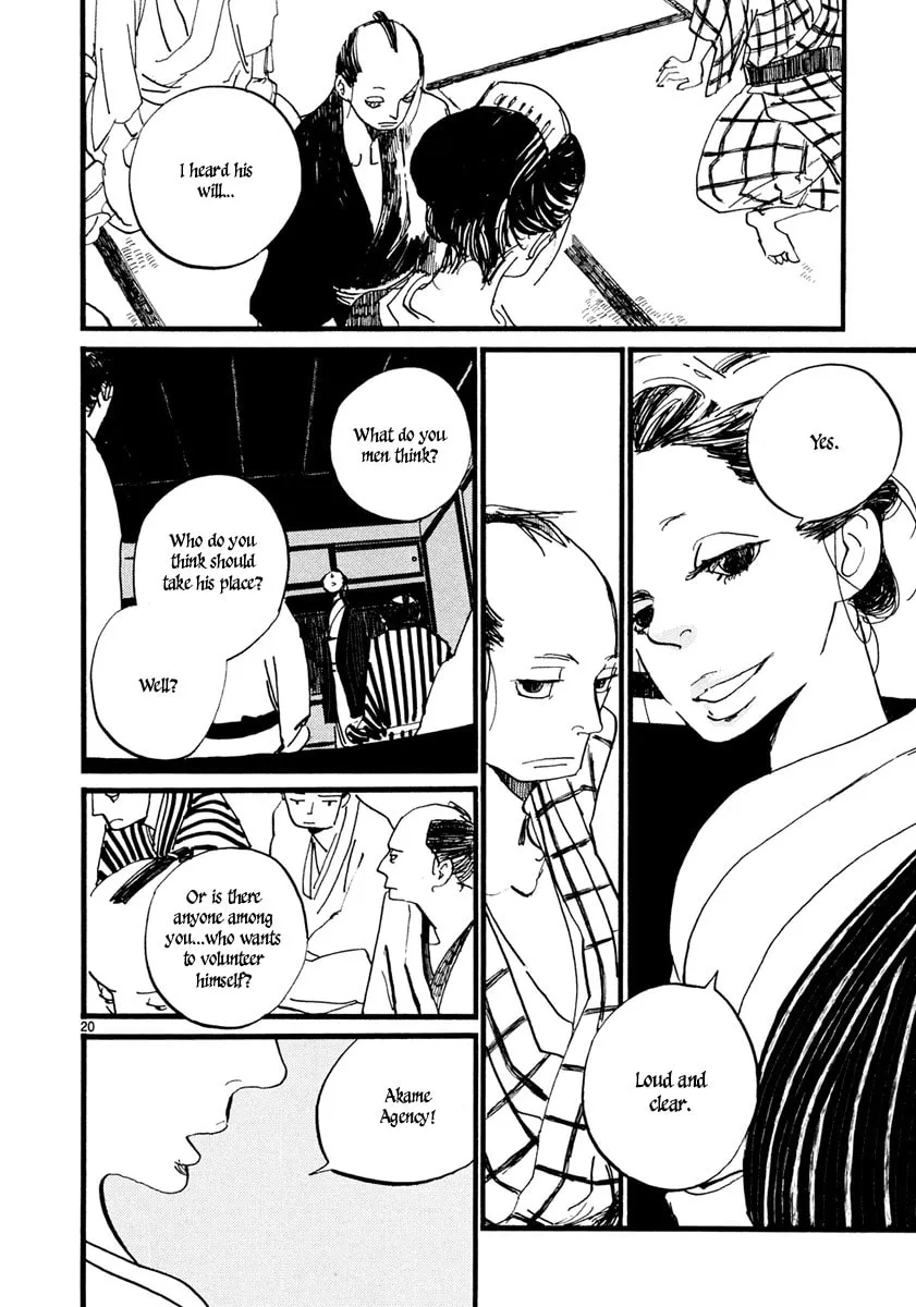 Futagashira Chapter 2 page 22 - 