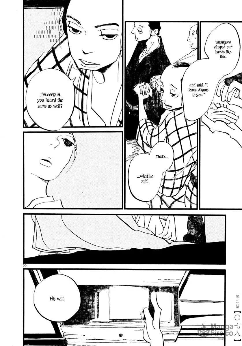 Futagashira Chapter 2 page 24 - 
