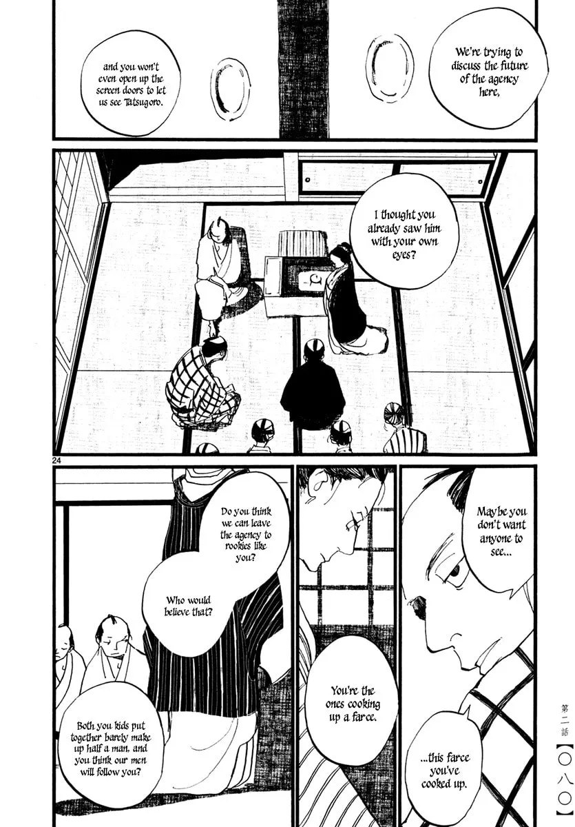Futagashira Chapter 2 page 26 - 
