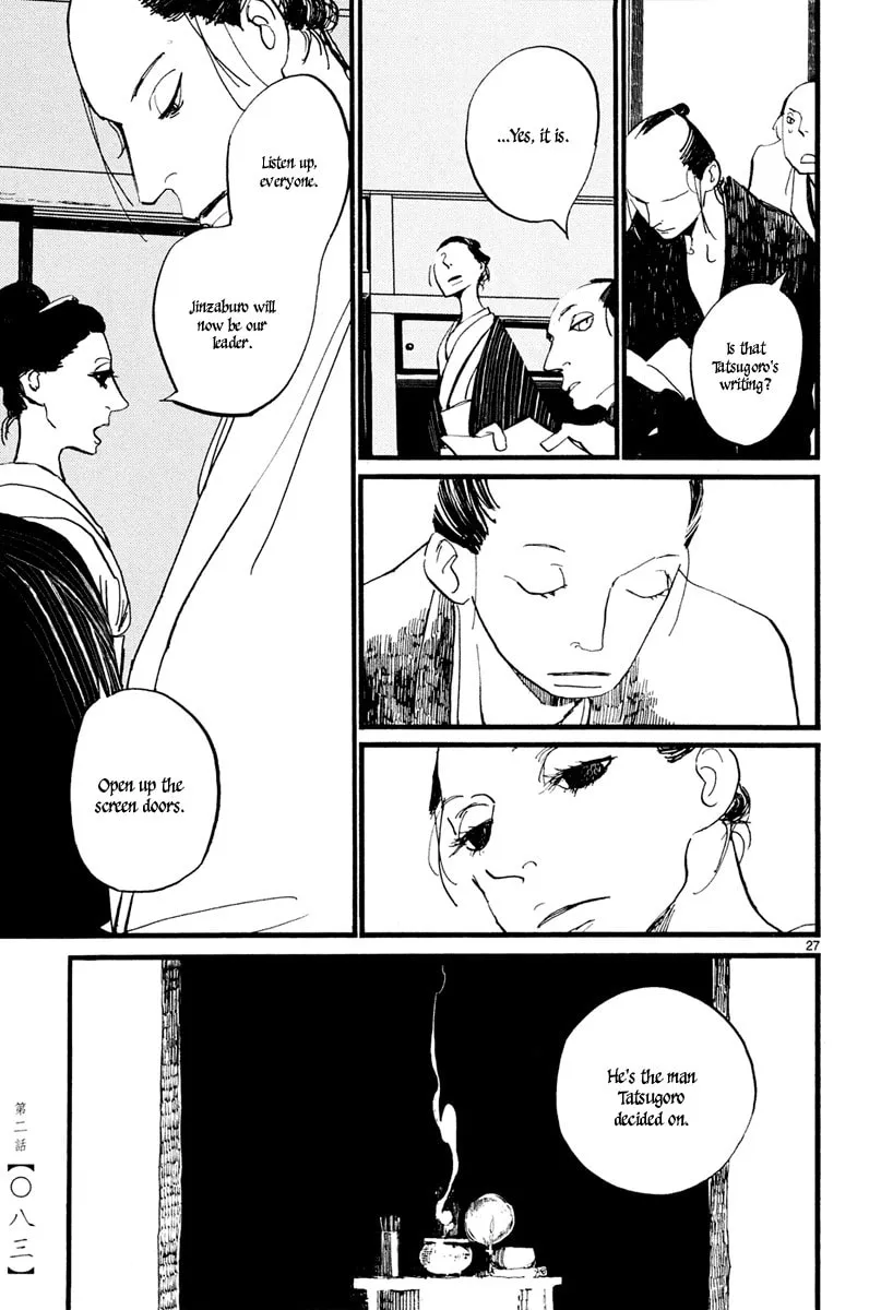 Futagashira Chapter 2 page 29 - 