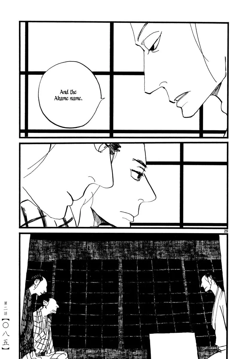 Futagashira Chapter 2 page 31 - 