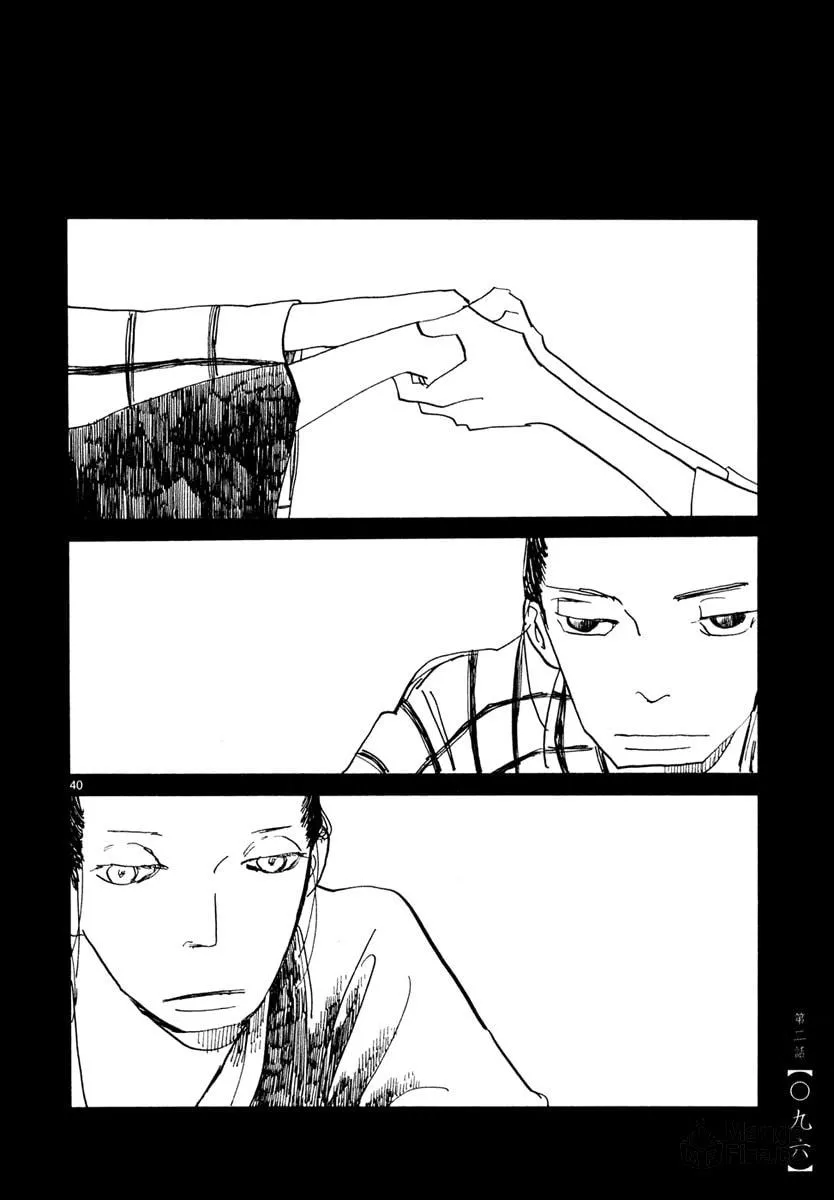 Futagashira Chapter 2 page 42 - 