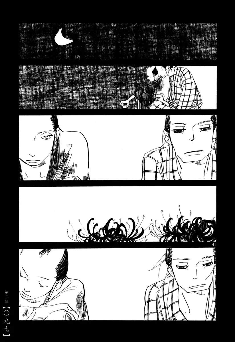 Futagashira Chapter 2 page 43 - 
