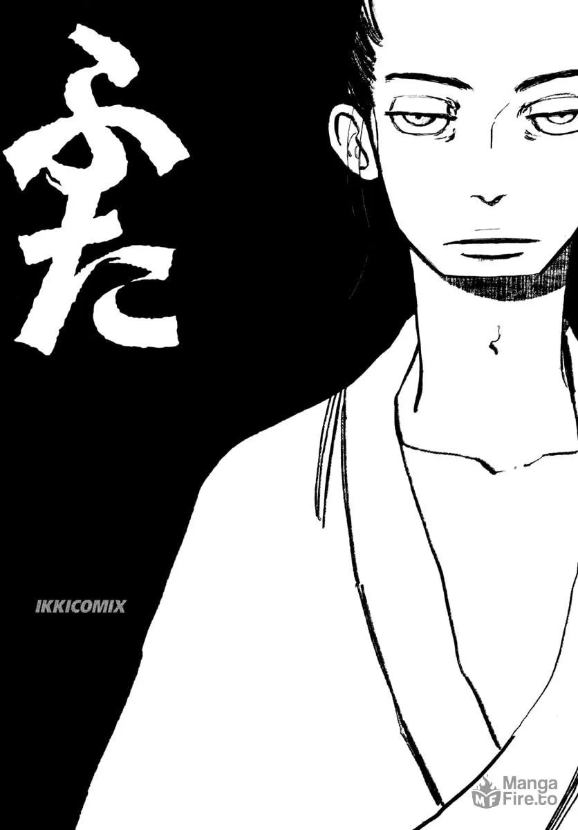 Futagashira Chapter 2 page 6 - 