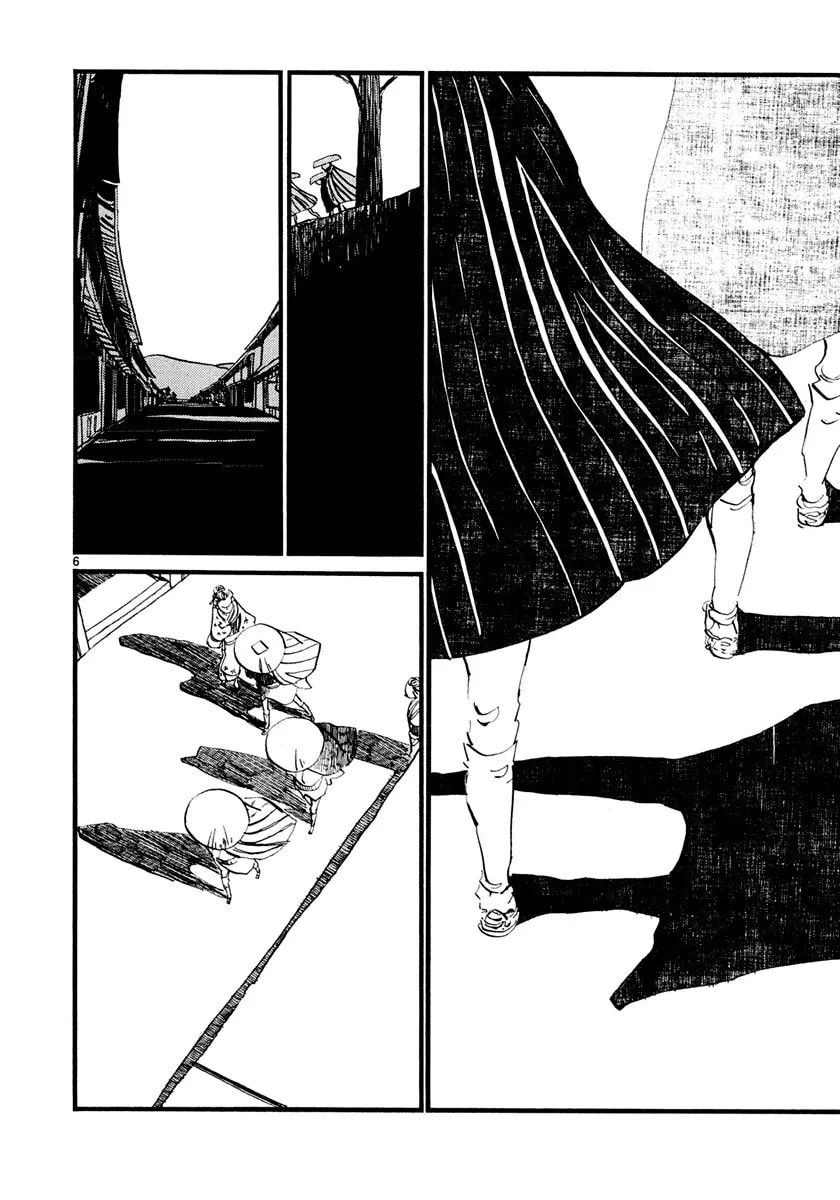 Futagashira Chapter 2 page 8 - 